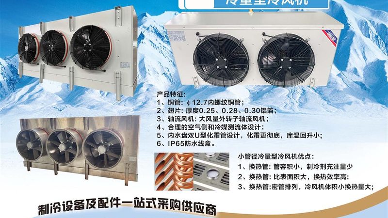 工厂冷却塔维护保养：关键步骤与注意事项**